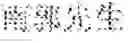 Fig. 05 - METHOD AND ELECTRONIC DEVICE FOR PLAYING SUBTITLES OF A 3D VIDEO, AND STORAGE MEDIUM