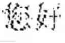 Fig. 08 - METHOD AND ELECTRONIC DEVICE FOR PLAYING SUBTITLES OF A 3D VIDEO, AND STORAGE MEDIUM