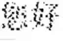Fig. 10 - METHOD AND ELECTRONIC DEVICE FOR PLAYING SUBTITLES OF A 3D VIDEO, AND STORAGE MEDIUM