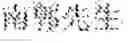 Fig. 14 - METHOD AND ELECTRONIC DEVICE FOR PLAYING SUBTITLES OF A 3D VIDEO, AND STORAGE MEDIUM