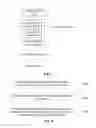 Fig. 04 - Methods and Devices for Coding or Decoding Image