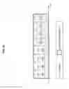 Fig. 34 - DEVICE