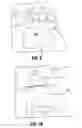 Fig. 06 - Infant positioning and swaddling wrap