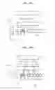 Fig. 07 - Method and apparatus for acquiring bioinformation and apparatus for testing bioinformation