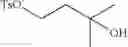Fig. 145 - TRITERPENOIDS WITH HIV MATURATION INHIBITORY ACTIVITY