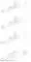 Fig. 17 - TRITERPENOIDS WITH HIV MATURATION INHIBITORY ACTIVITY