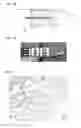 Fig. 07 - DROPLET PRODUCING DEVICE, DROPLET PRODUCING METHOD, LIPOSOME PRODUCING METHOD, FIXTURE, AND DROPLET PRODUCING KIT