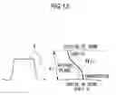 Fig. 14 - Press forming method and vehicle component