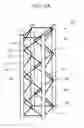 Fig. 03 - Lattice boom