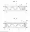 Fig. 08 - Lattice boom