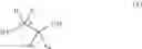 Fig. 45 - Synthesis of boronate salts and uses thereof