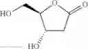 Fig. 148 - Anti-viral compounds
