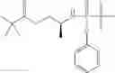 Fig. 17 - Anti-viral compounds