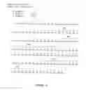 Fig. 04 - HUMAN ANTIBODIES THAT BIND CD22 AND USES THEREOF