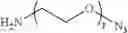 Fig. 17 - Multifunctional and multicoordinating amphiphilic polymer ligands for interfacing semiconducting, magnetic, and metallic nanocrystals with biological systems