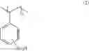 Fig. 04 - Polymer compound for a conductive polymer and method for producing same