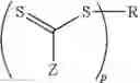 Fig. 11 - Star polymers and compositions thereof