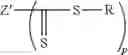 Fig. 13 - Star polymers and compositions thereof