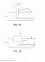 Fig. 44 - Pressure manifold and culture module