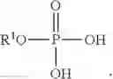 Fig. 08 - Methods And Systems For Reducing Impurity Metal From A Refinery Electrolyte Solution