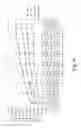 Fig. 12 - Polycrystalline silicon column and polycrystalline silicon wafer