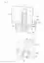Fig. 09 - Piston cooling structure in combustion engine