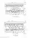 Fig. 13 - DISPLAY DEVICE