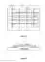Fig. 18 - Array substrate and display panel
