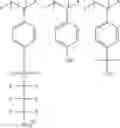 Fig. 132 - RADIATION-SENSITIVE OR ACTINIC RAY-SENSITIVE RESIN COMPOSITION, RESIST FILM USING THE SAME, MASK BLANK, RESIST PATTERN FORMING METHOD, ELECTRONIC DEVICE MANUFACTURING METHOD, AND ELECTRONIC DEVICE
