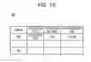 Fig. 16 - INFORMATION PROCESSING APPARATUS, INFORMATION PROCESSING METHOD, AND MEDIUM
