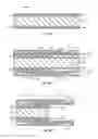 Fig. 09 - Methods for integrating a compliant material with a substrate