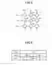 Fig. 05 - Memory system and method of controlling nonvolatile memory by converting write data written to a page