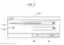 Fig. 07 - Management apparatus, control method for the management apparatus, and storage medium