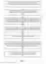 Fig. 06 - Dynamic reconstruction of application state upon application re-launch