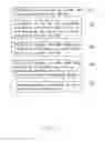 Fig. 03 - Controller initializing device and method