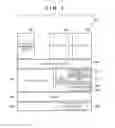 Fig. 03 - Information processing apparatus that permits use of a USB device by an application being displayed, method of controlling the same and non-transitory computer readable medium