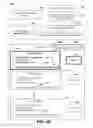 Fig. 06 - Data object lockdown