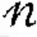 Fig. 10 - APPLICATION PERMISSION RECOMMENDATION AND CONTROL