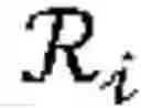 Fig. 12 - APPLICATION PERMISSION RECOMMENDATION AND CONTROL
