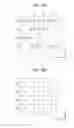 Fig. 04 - Information bearing medium and information processing system