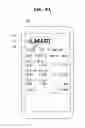 Fig. 10 - Mobile terminal and method for controlling the same including electronic receipt management system