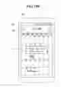 Fig. 27 - Mobile terminal and method for controlling the same including electronic receipt management system