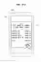 Fig. 44 - Mobile terminal and method for controlling the same including electronic receipt management system