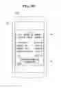 Fig. 48 - Mobile terminal and method for controlling the same including electronic receipt management system