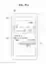 Fig. 52 - Mobile terminal and method for controlling the same including electronic receipt management system