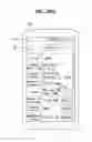 Fig. 67 - Mobile terminal and method for controlling the same including electronic receipt management system