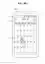 Fig. 69 - Mobile terminal and method for controlling the same including electronic receipt management system