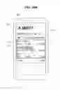 Fig. 70 - Mobile terminal and method for controlling the same including electronic receipt management system