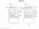 Fig. 92 - Mobile terminal and method for controlling the same including electronic receipt management system