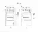 Fig. 93 - Mobile terminal and method for controlling the same including electronic receipt management system